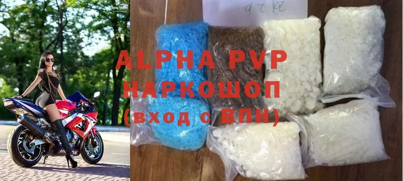 A-PVP Соль  закладки  Ревда 