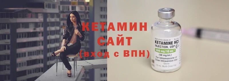 блэк спрут ССЫЛКА  Ревда  Кетамин VHQ 