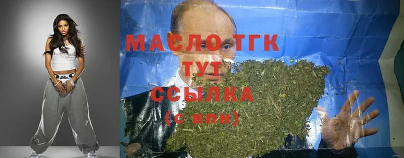 ТГК вейп  Ревда 