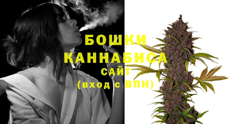 Шишки марихуана Ganja  KRAKEN tor  Ревда 